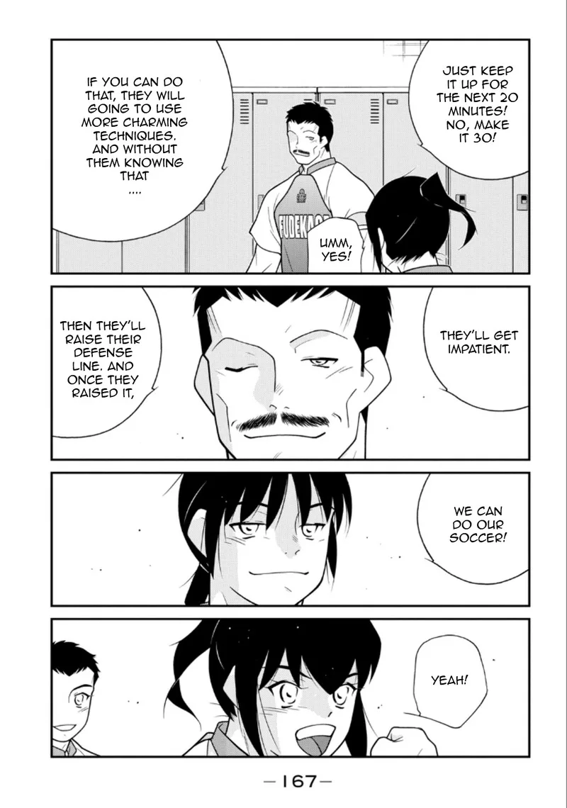 Shura no Mon Iden - Fudekage Chapter 21 page 25