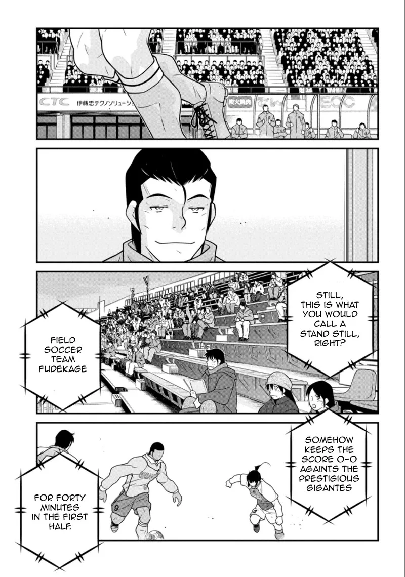 Shura no Mon Iden - Fudekage Chapter 21 page 17