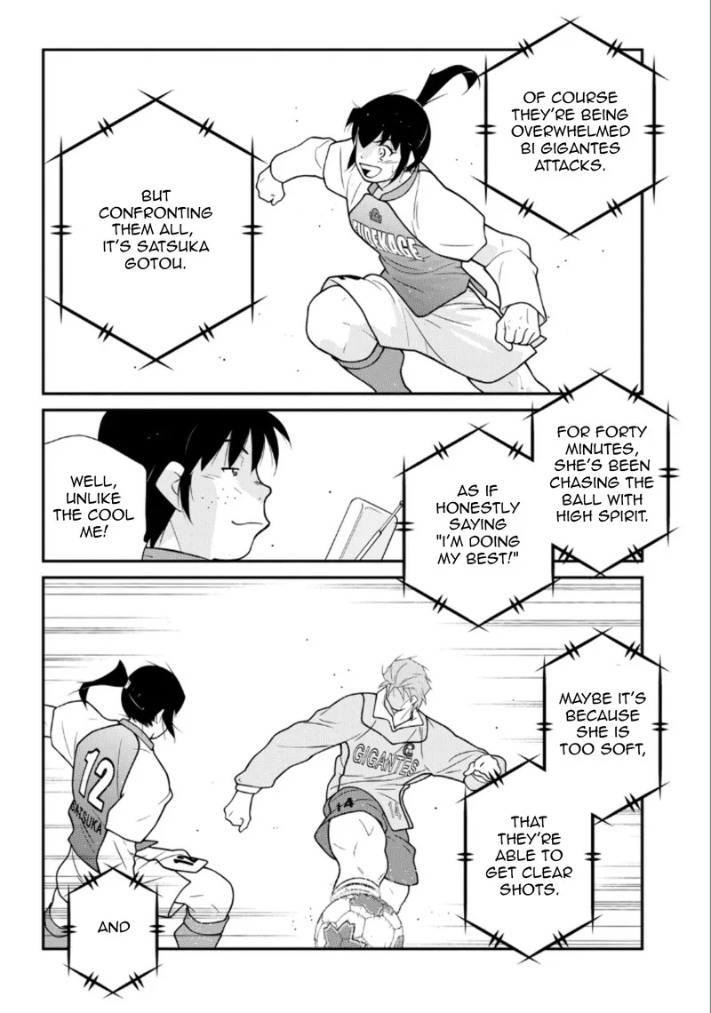 Shura no Mon Iden - Fudekage Chapter 21 page 18