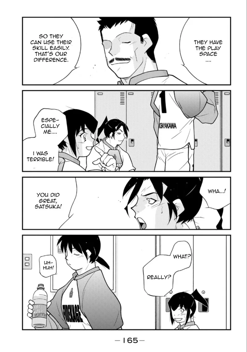 Shura no Mon Iden - Fudekage Chapter 21 page 23