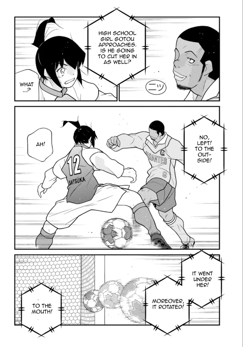Shura no Mon Iden - Fudekage Chapter 21 page 4