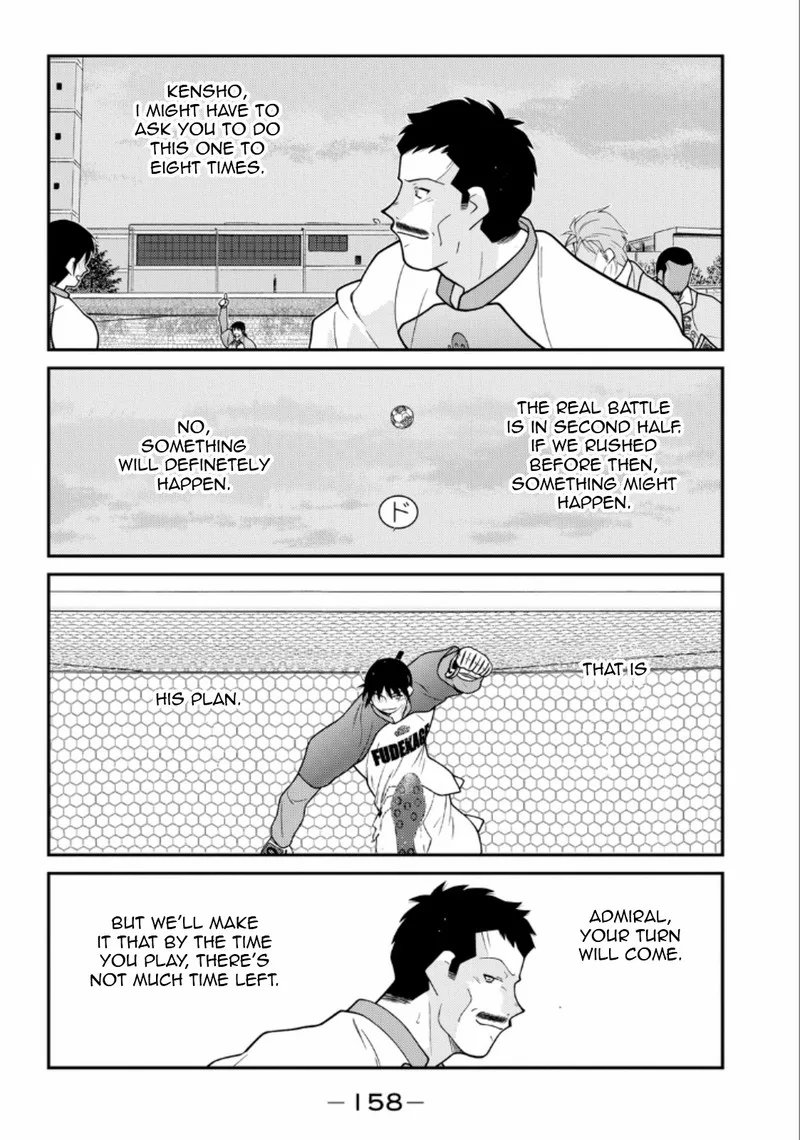 Shura no Mon Iden - Fudekage Chapter 21 page 16
