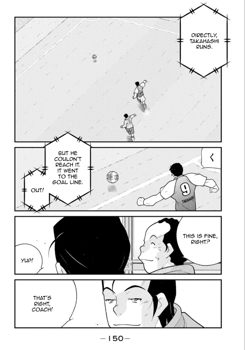 Shura no Mon Iden - Fudekage Chapter 21 page 8