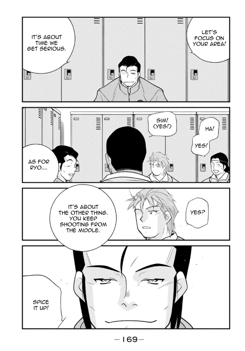 Shura no Mon Iden - Fudekage Chapter 21 page 27