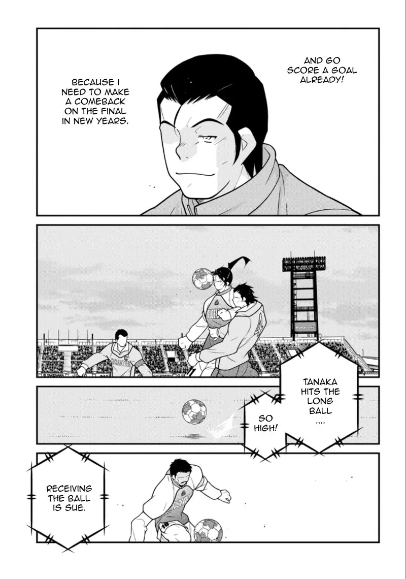 Shura no Mon Iden - Fudekage Chapter 21 page 7