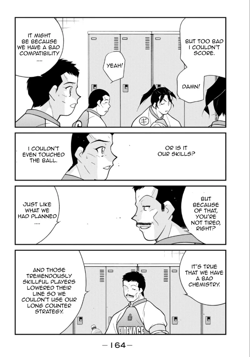Shura no Mon Iden - Fudekage Chapter 21 page 22