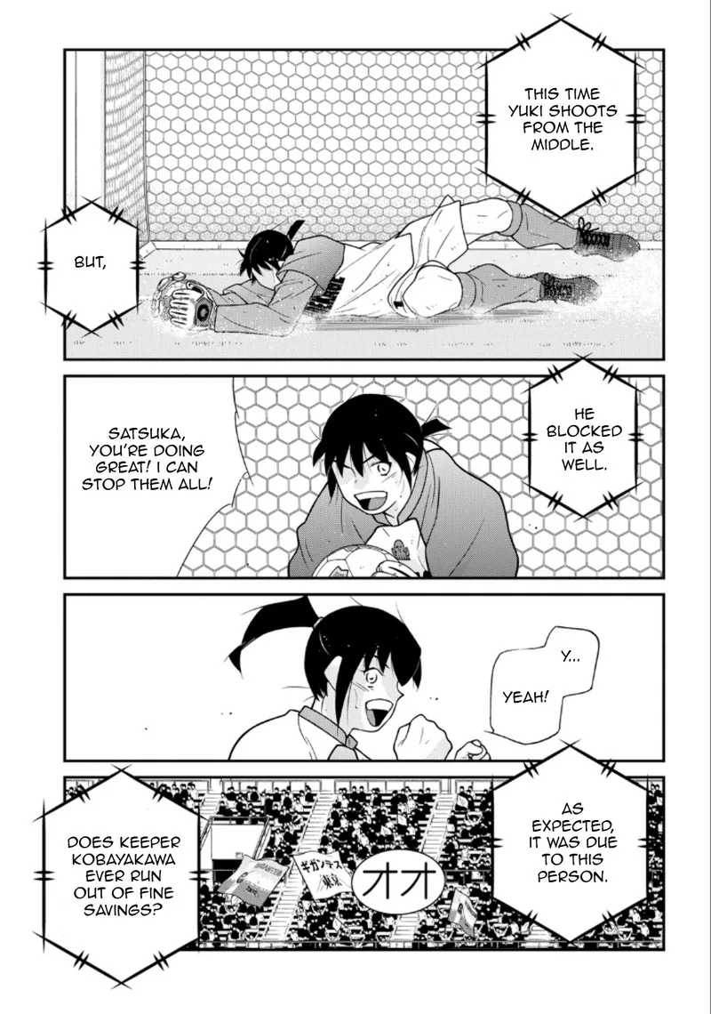 Shura no Mon Iden - Fudekage Chapter 21 page 19