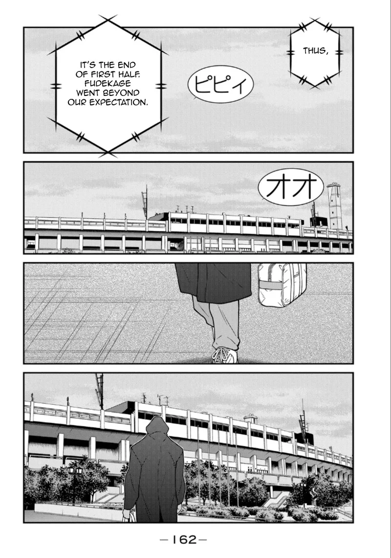 Shura no Mon Iden - Fudekage Chapter 21 page 20