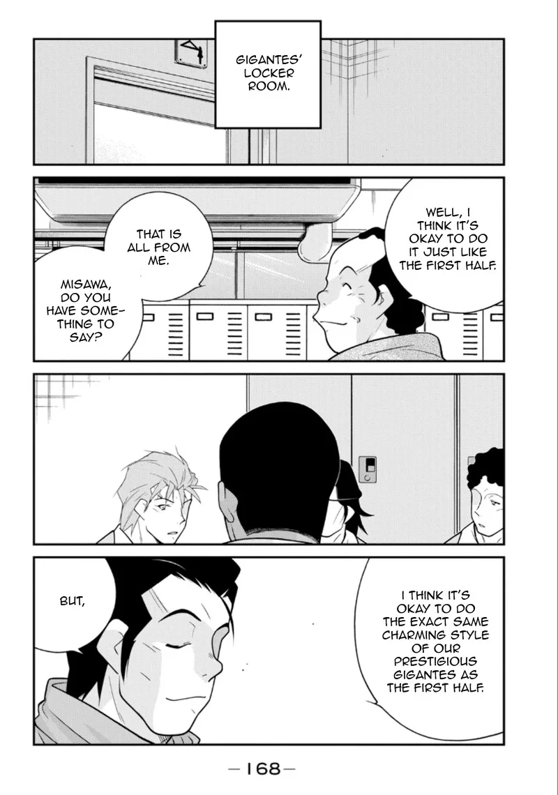 Shura no Mon Iden - Fudekage Chapter 21 page 26
