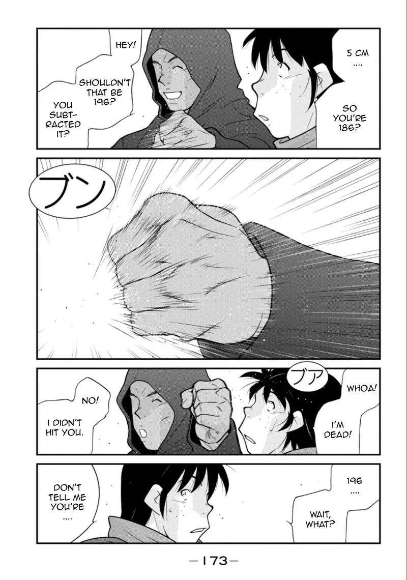 Shura no Mon Iden - Fudekage Chapter 21 page 31