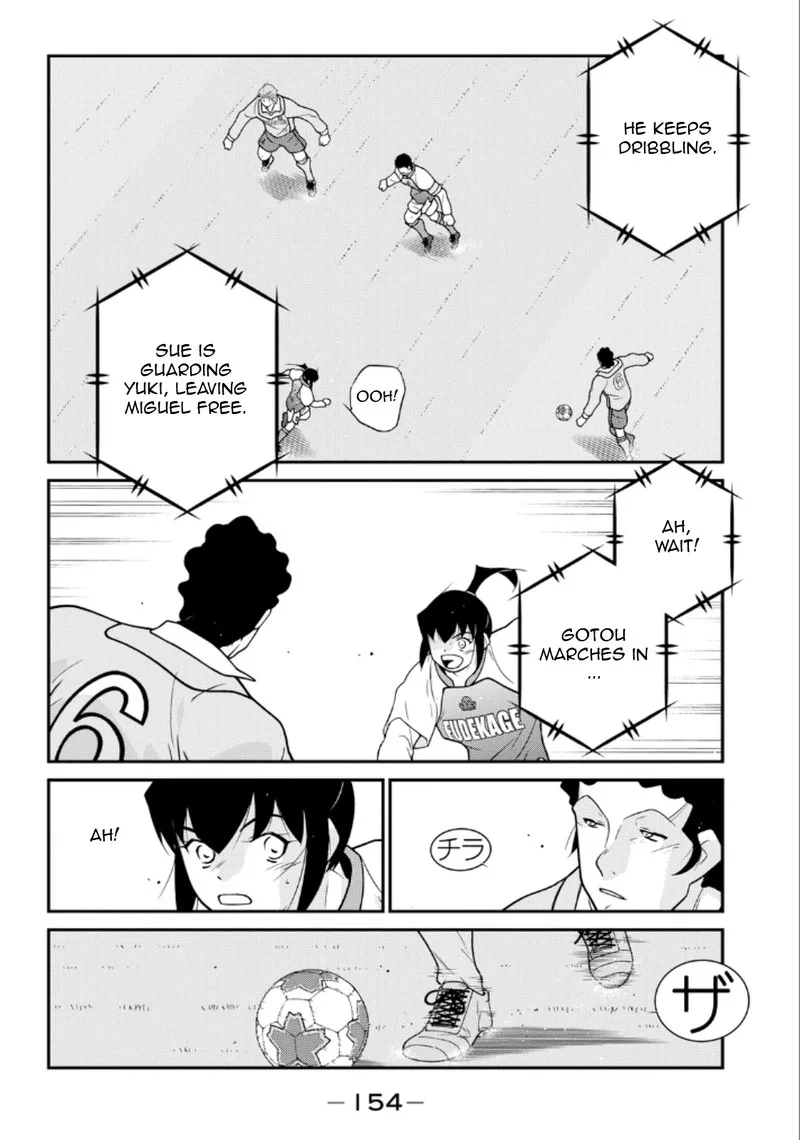 Shura no Mon Iden - Fudekage Chapter 21 page 12