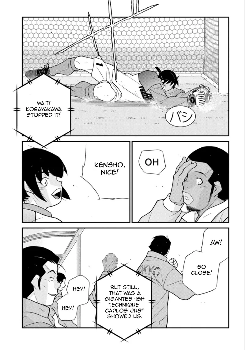 Shura no Mon Iden - Fudekage Chapter 21 page 5