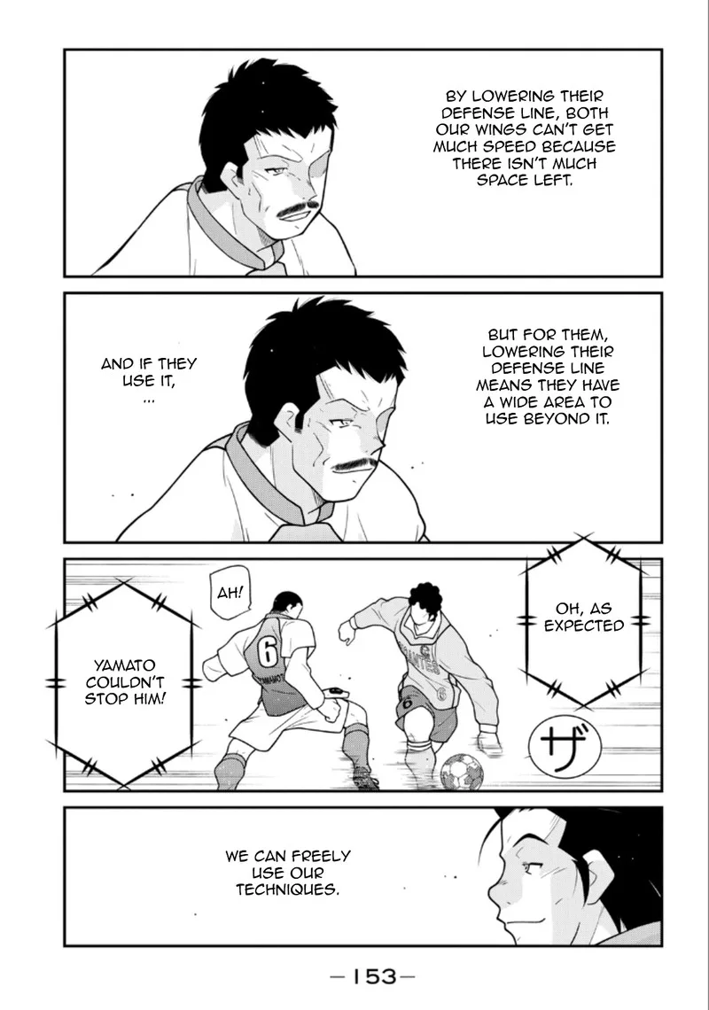Shura no Mon Iden - Fudekage Chapter 21 page 11