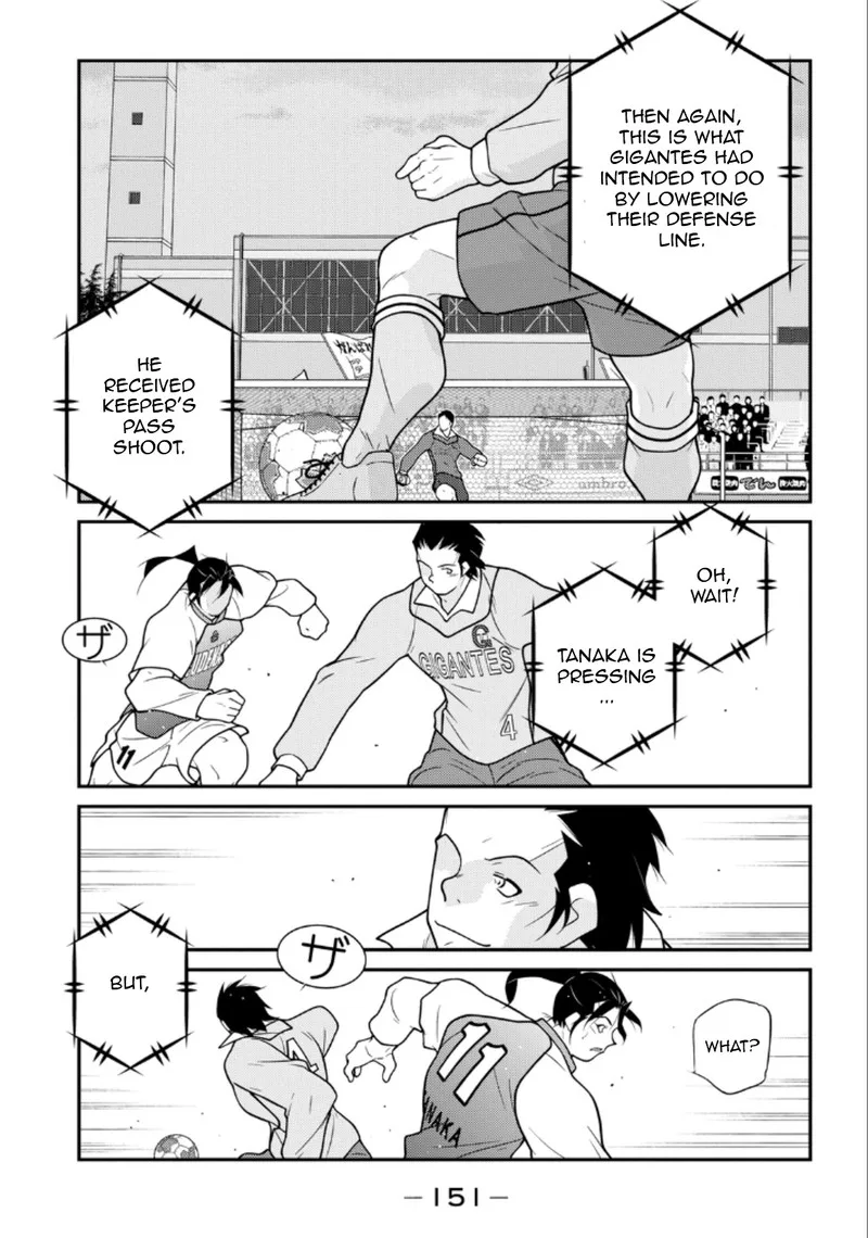 Shura no Mon Iden - Fudekage Chapter 21 page 9