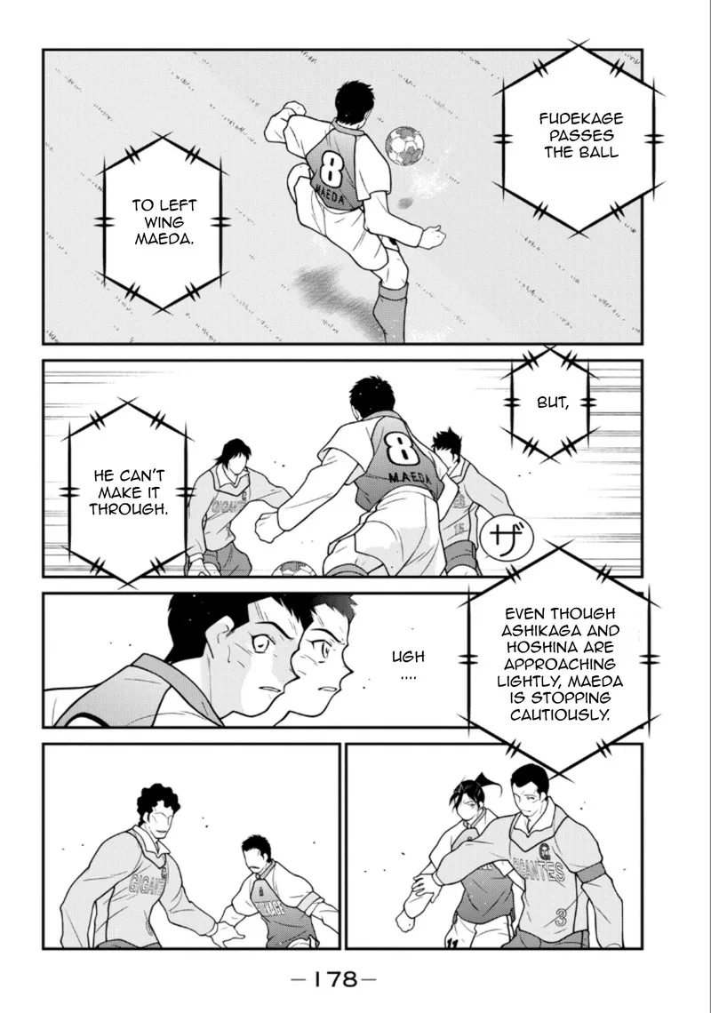 Shura no Mon Iden - Fudekage Chapter 21 page 36