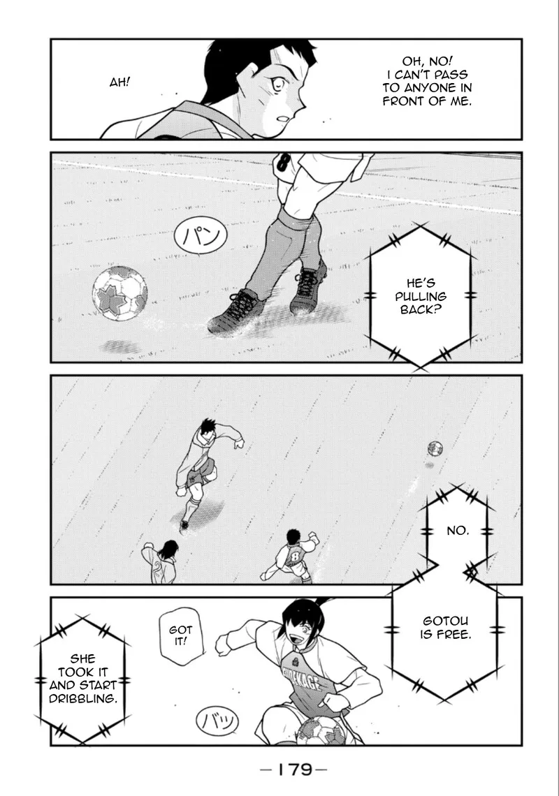 Shura no Mon Iden - Fudekage Chapter 21 page 37