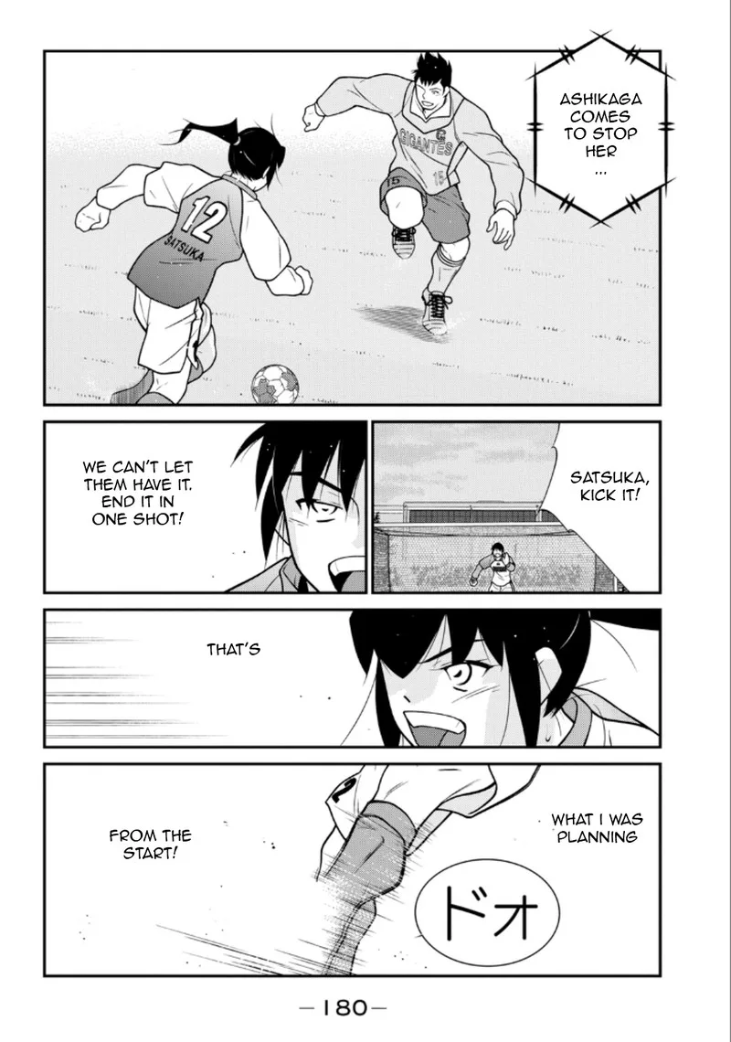 Shura no Mon Iden - Fudekage Chapter 21 page 38