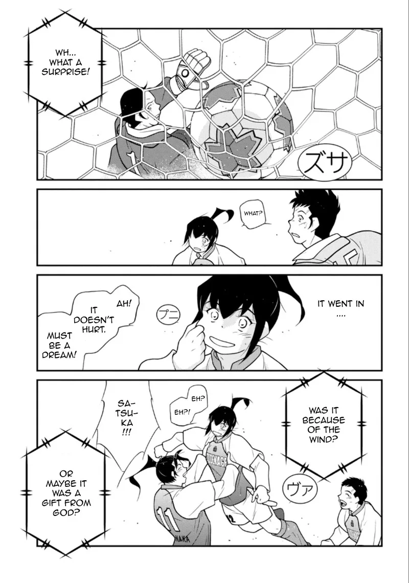 Shura no Mon Iden - Fudekage Chapter 21 page 41