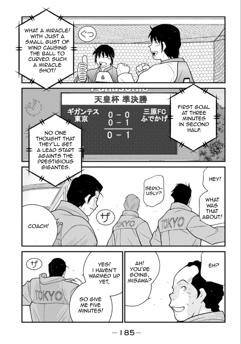 Shura no Mon Iden - Fudekage Chapter 21 page 43