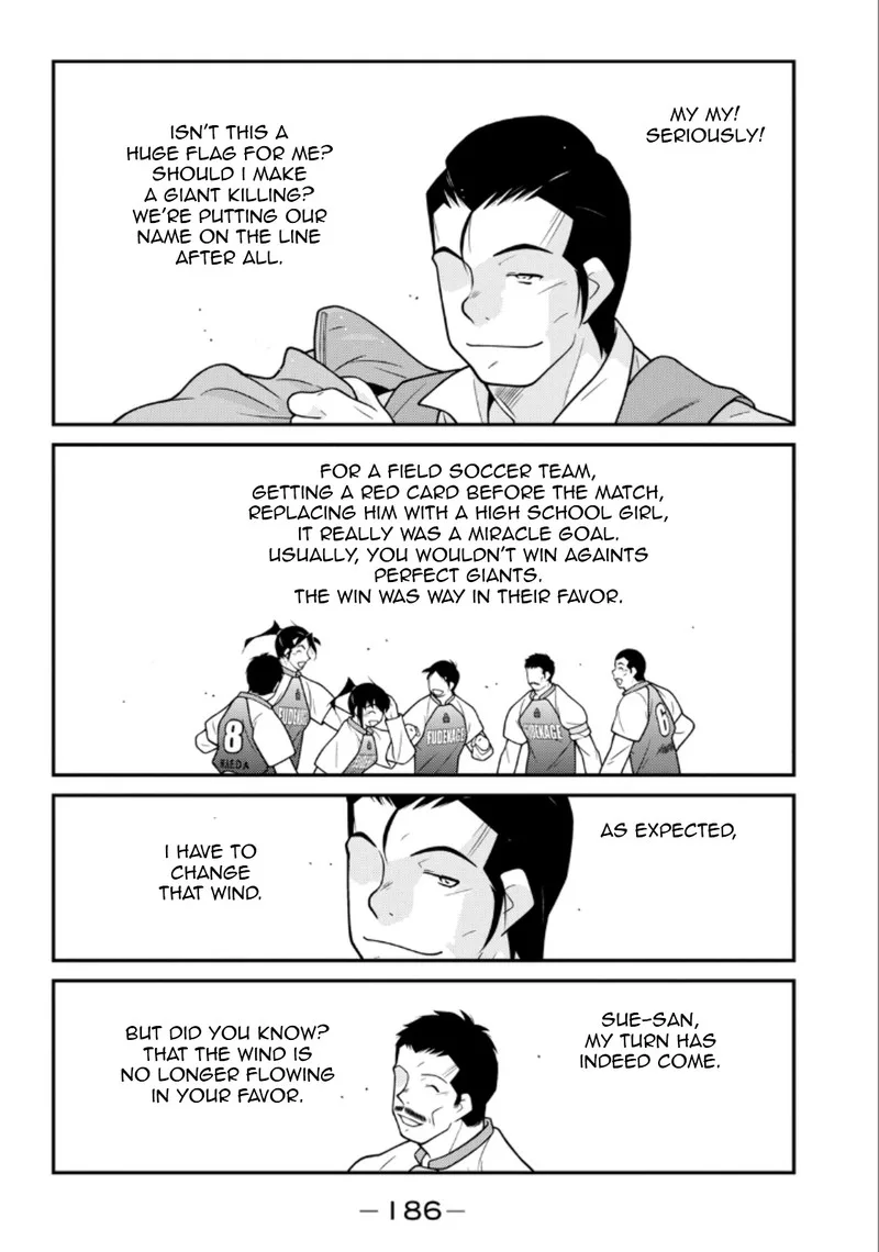 Shura no Mon Iden - Fudekage Chapter 21 page 44