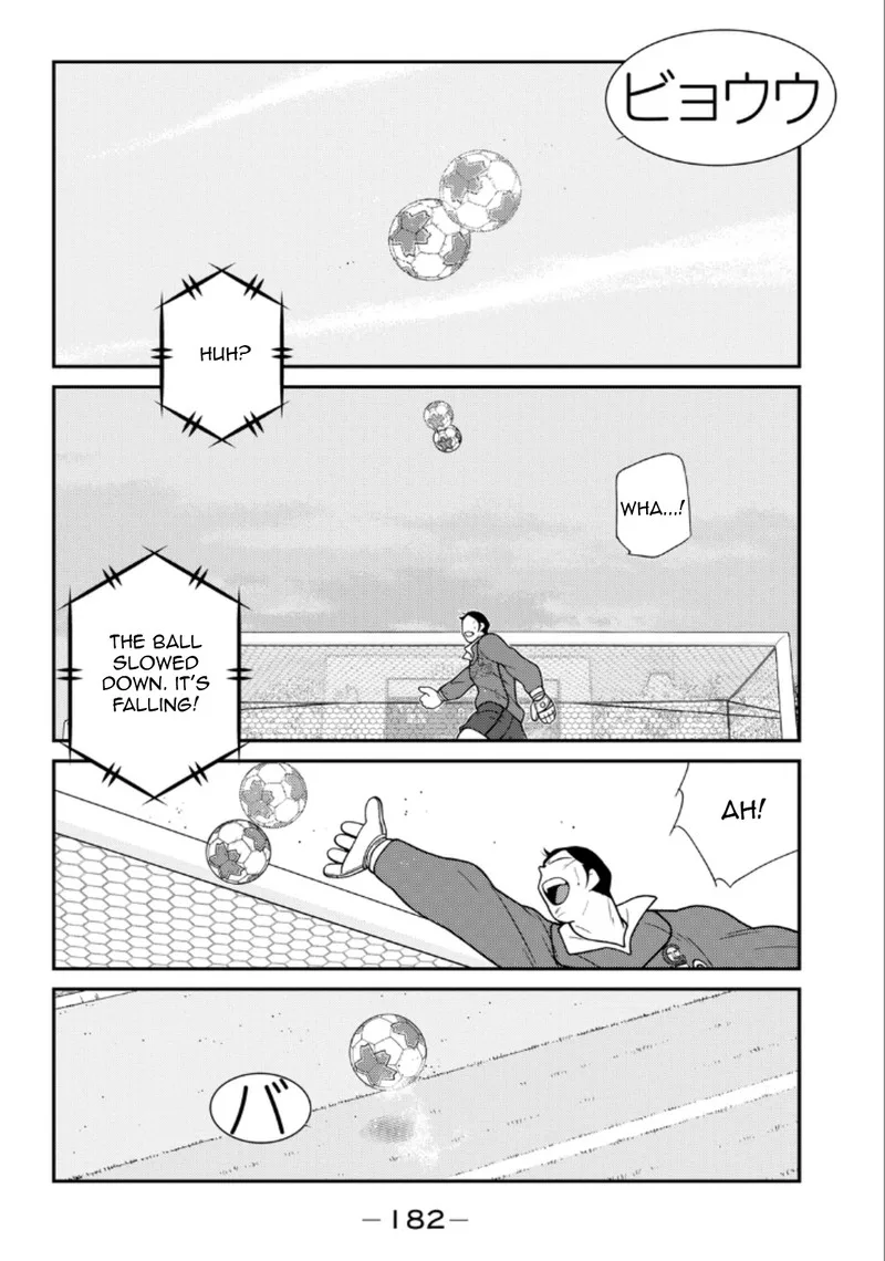 Shura no Mon Iden - Fudekage Chapter 21 page 40