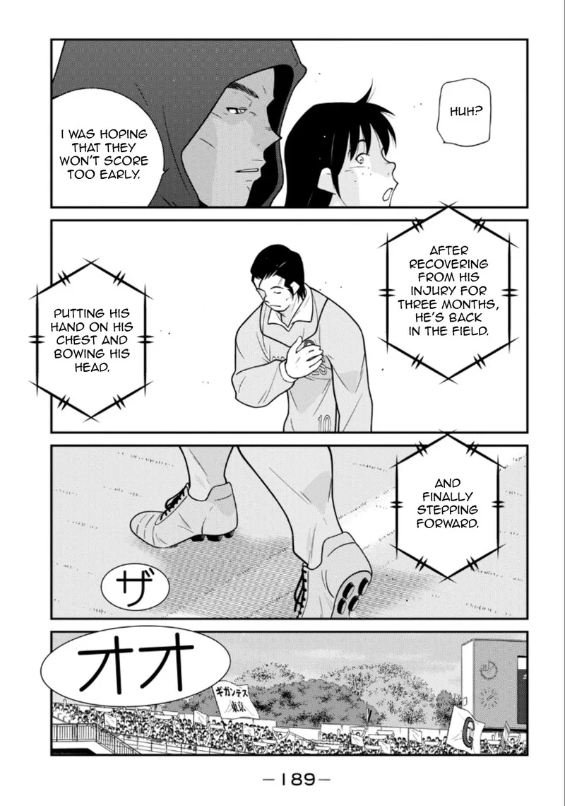 Shura no Mon Iden - Fudekage Chapter 21 page 47