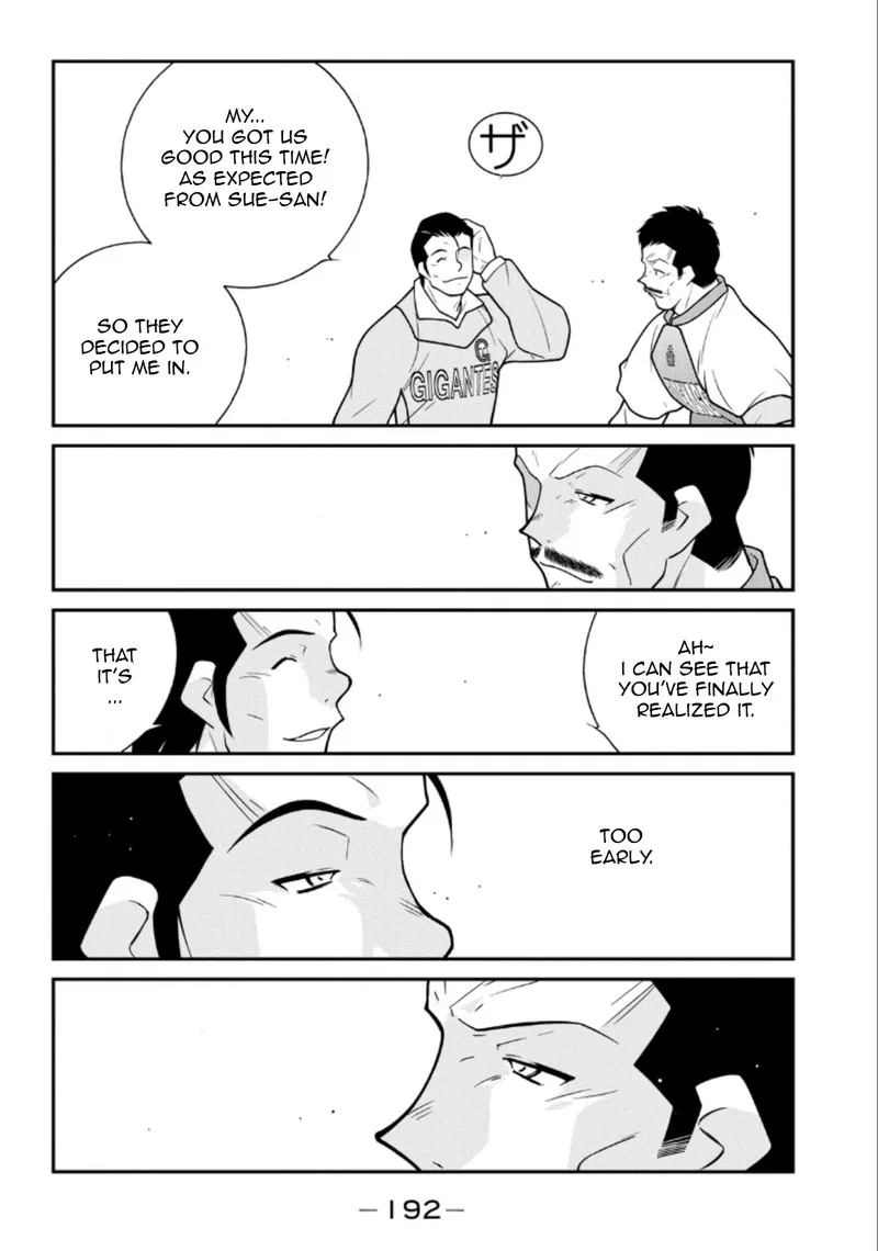 Shura no Mon Iden - Fudekage Chapter 21 page 49