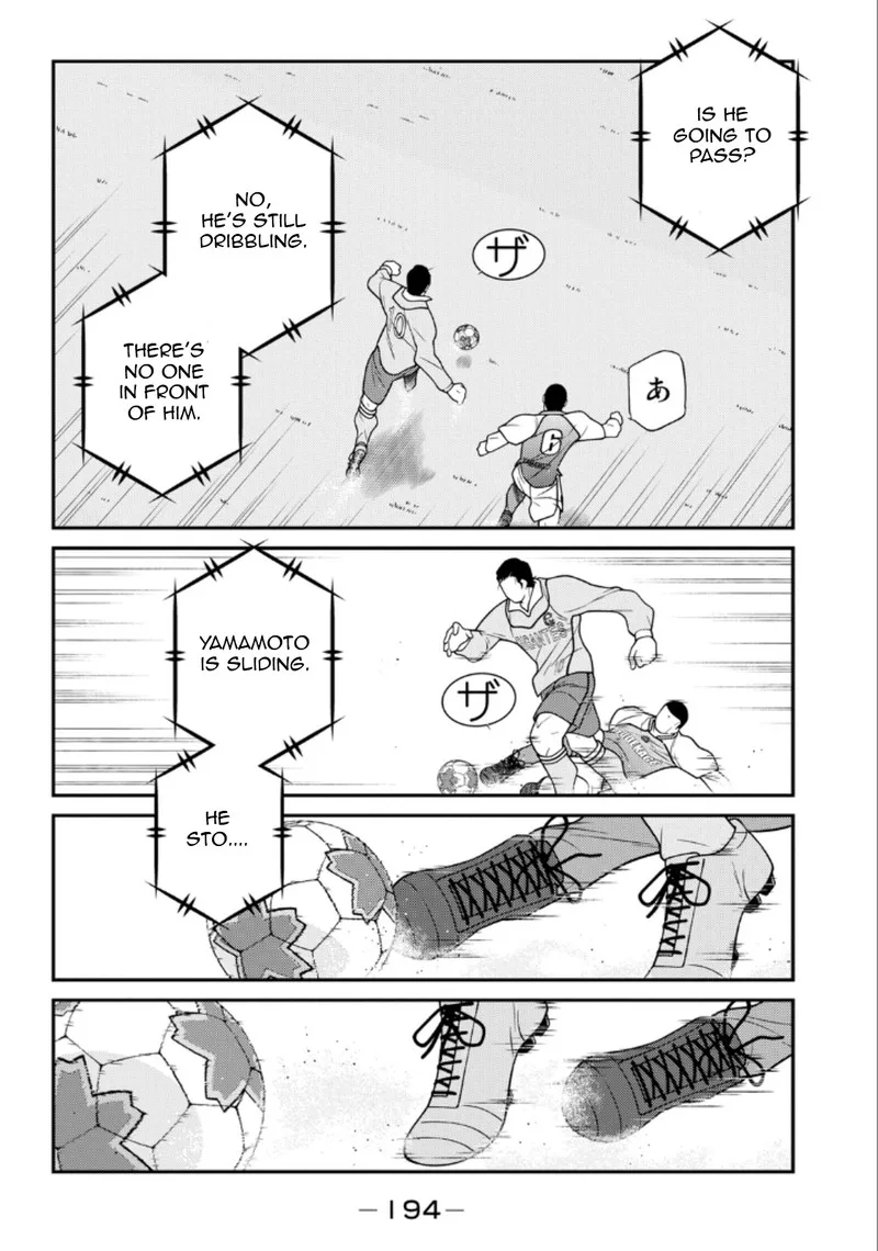 Shura no Mon Iden - Fudekage Chapter 21 page 51