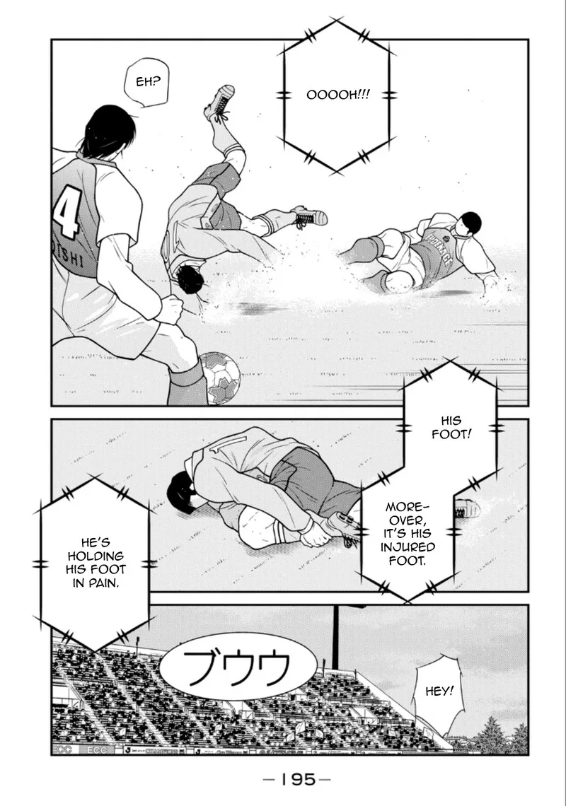 Shura no Mon Iden - Fudekage Chapter 21 page 52