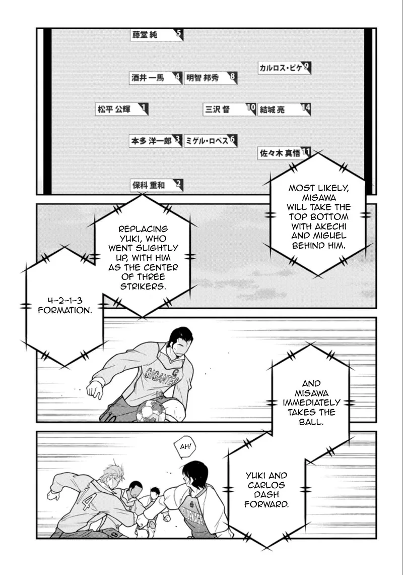 Shura no Mon Iden - Fudekage Chapter 21 page 50