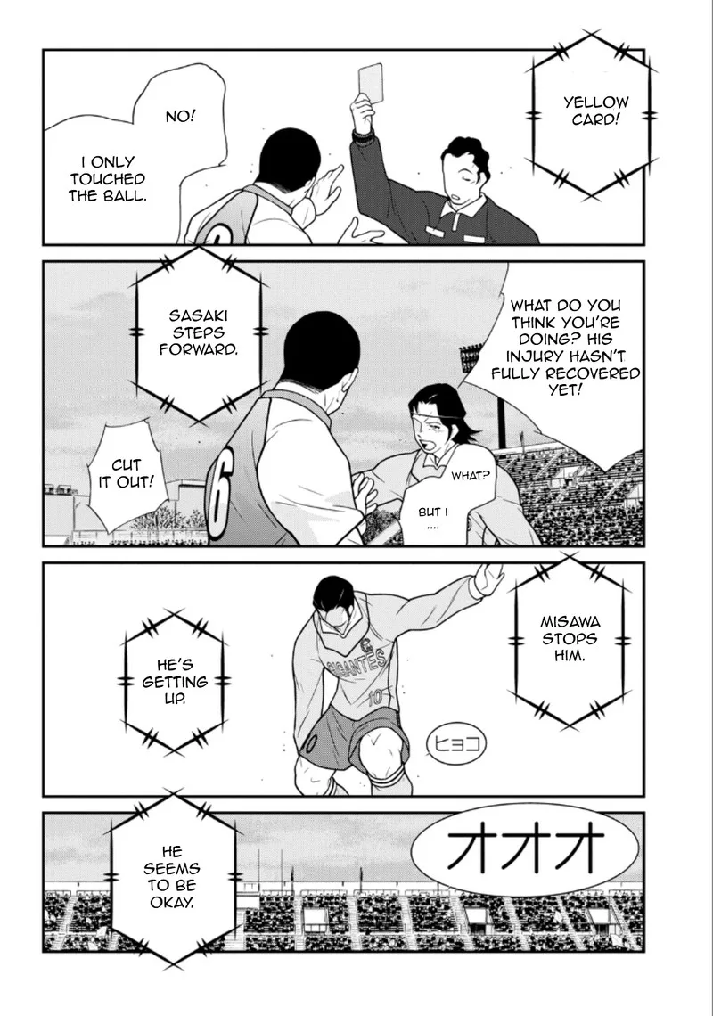 Shura no Mon Iden - Fudekage Chapter 21 page 53