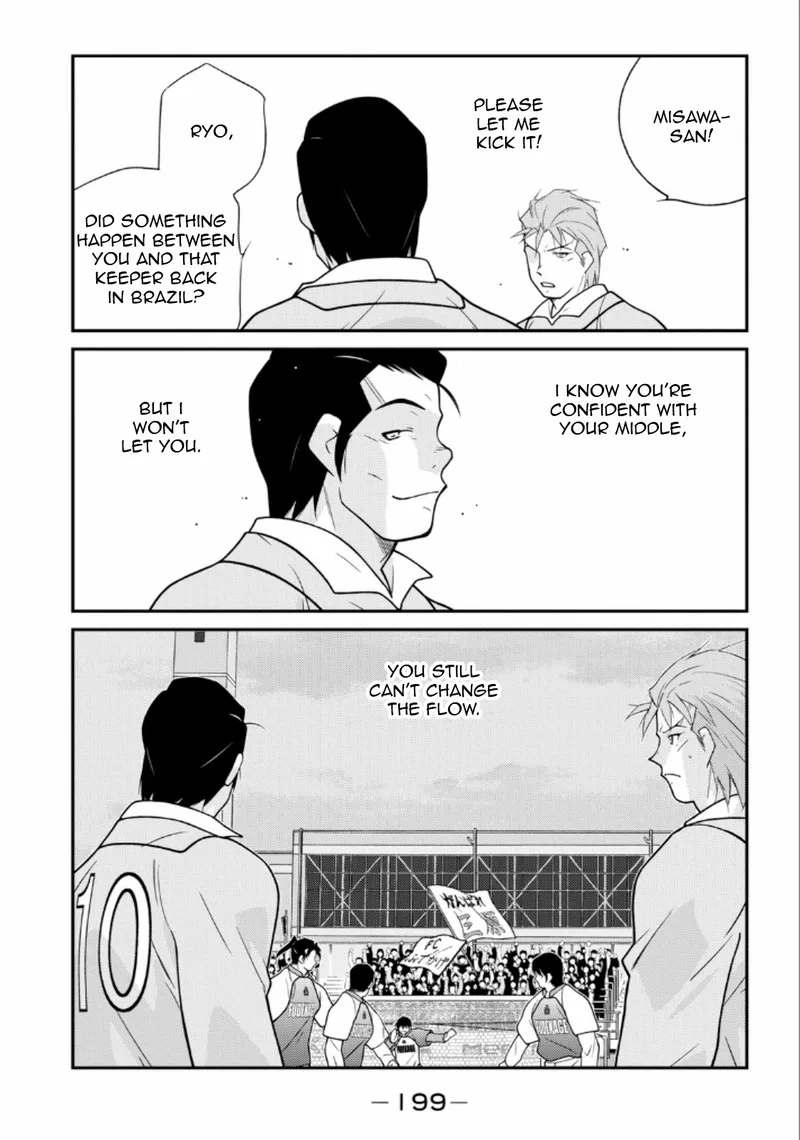 Shura no Mon Iden - Fudekage Chapter 21 page 56