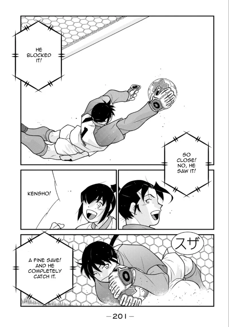 Shura no Mon Iden - Fudekage Chapter 21 page 58