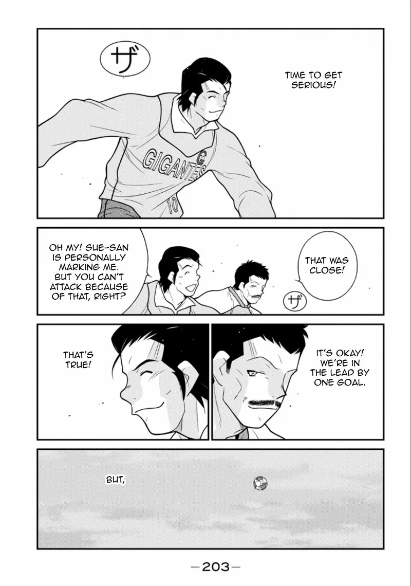 Shura no Mon Iden - Fudekage Chapter 21 page 60