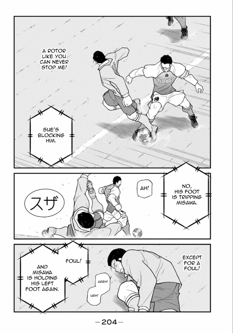 Shura no Mon Iden - Fudekage Chapter 21 page 61