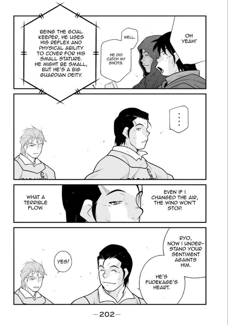 Shura no Mon Iden - Fudekage Chapter 21 page 59