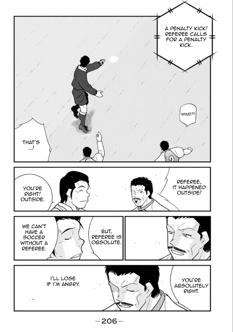 Shura no Mon Iden - Fudekage Chapter 21 page 63
