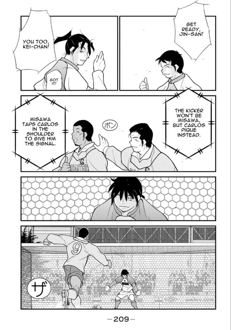 Shura no Mon Iden - Fudekage Chapter 21 page 66
