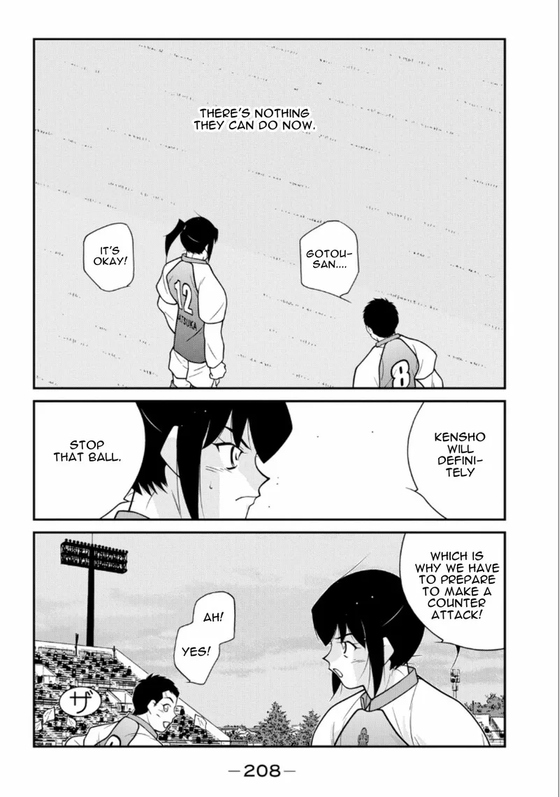 Shura no Mon Iden - Fudekage Chapter 21 page 65