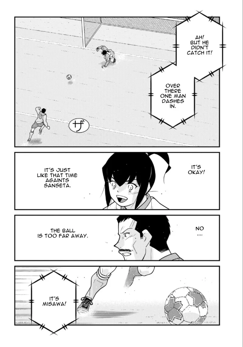 Shura no Mon Iden - Fudekage Chapter 21 page 69