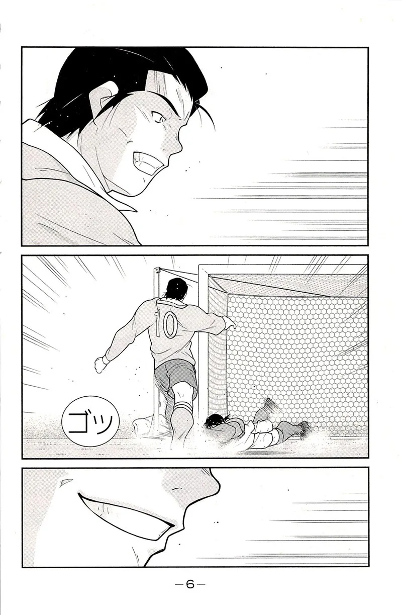 Shura no Mon Iden - Fudekage Chapter 22 page 10