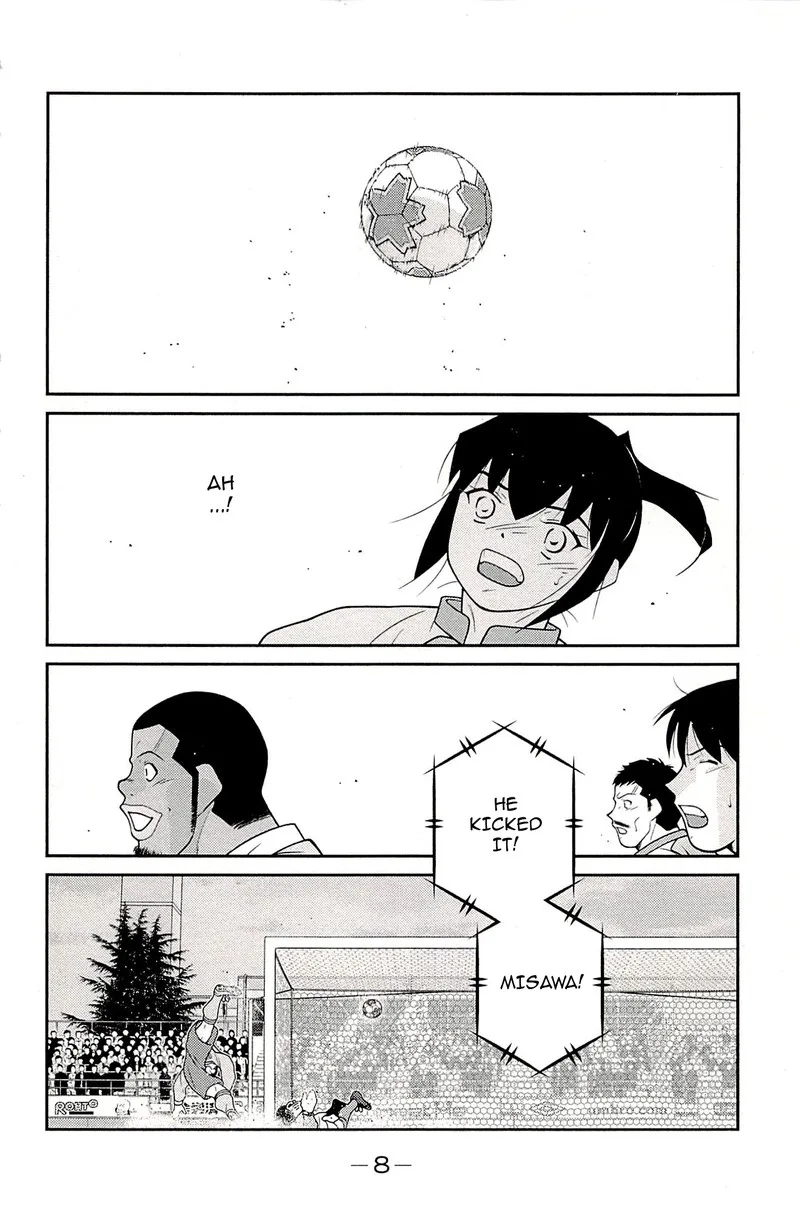 Shura no Mon Iden - Fudekage Chapter 22 page 12