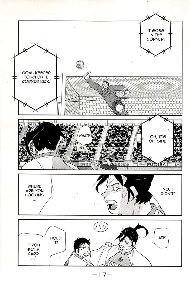 Shura no Mon Iden - Fudekage Chapter 22 page 21