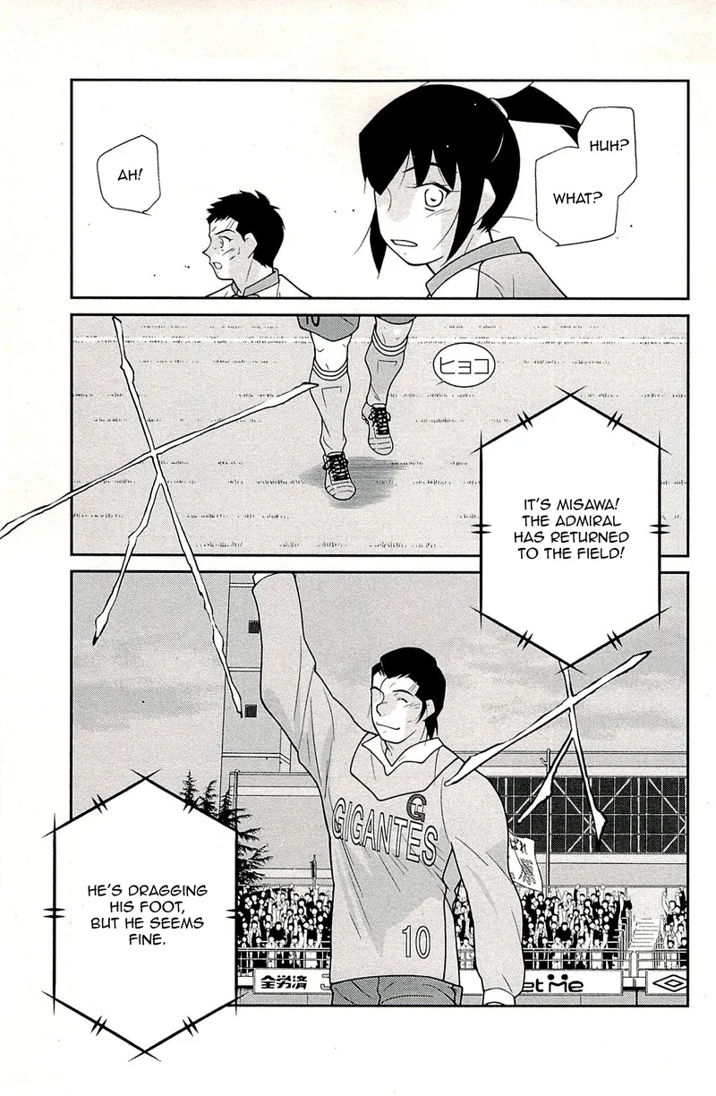 Shura no Mon Iden - Fudekage Chapter 22 page 23