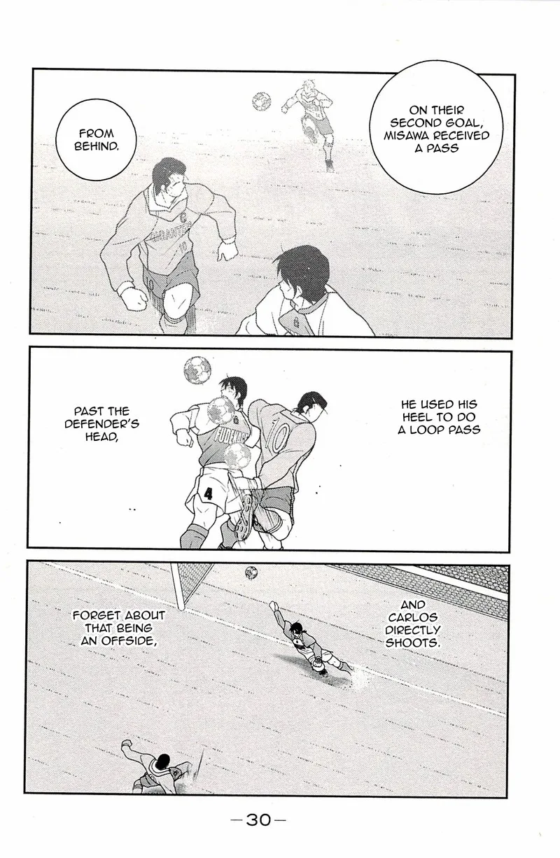 Shura no Mon Iden - Fudekage Chapter 22 page 33