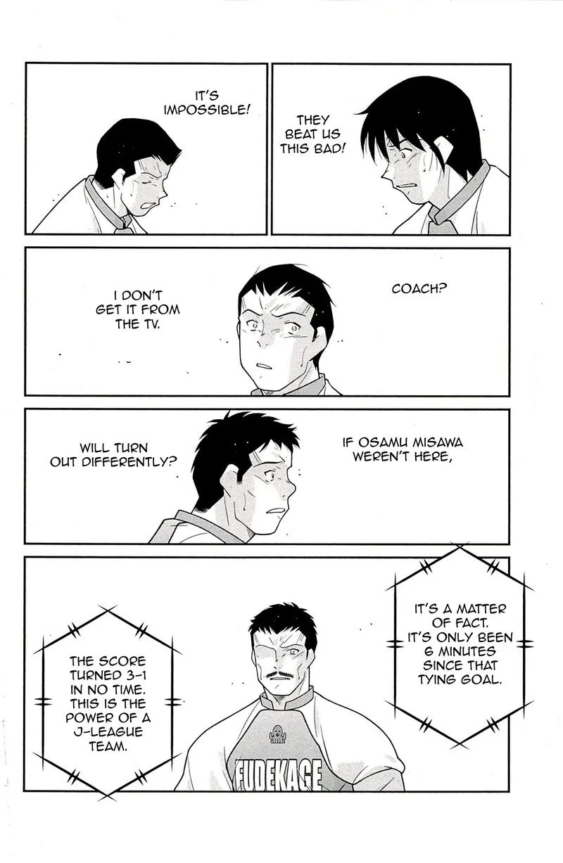 Shura no Mon Iden - Fudekage Chapter 22 page 27