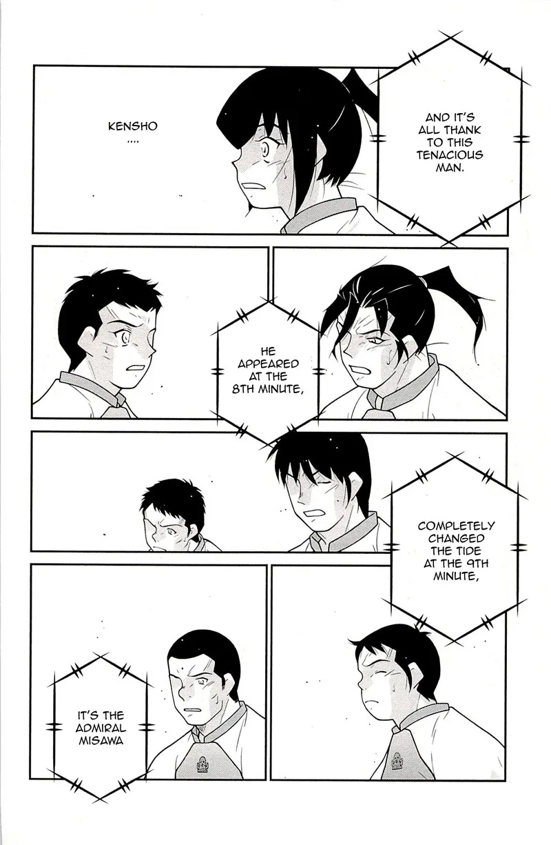 Shura no Mon Iden - Fudekage Chapter 22 page 16