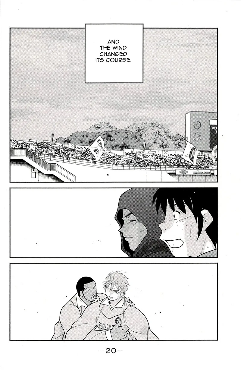 Shura no Mon Iden - Fudekage Chapter 22 page 24