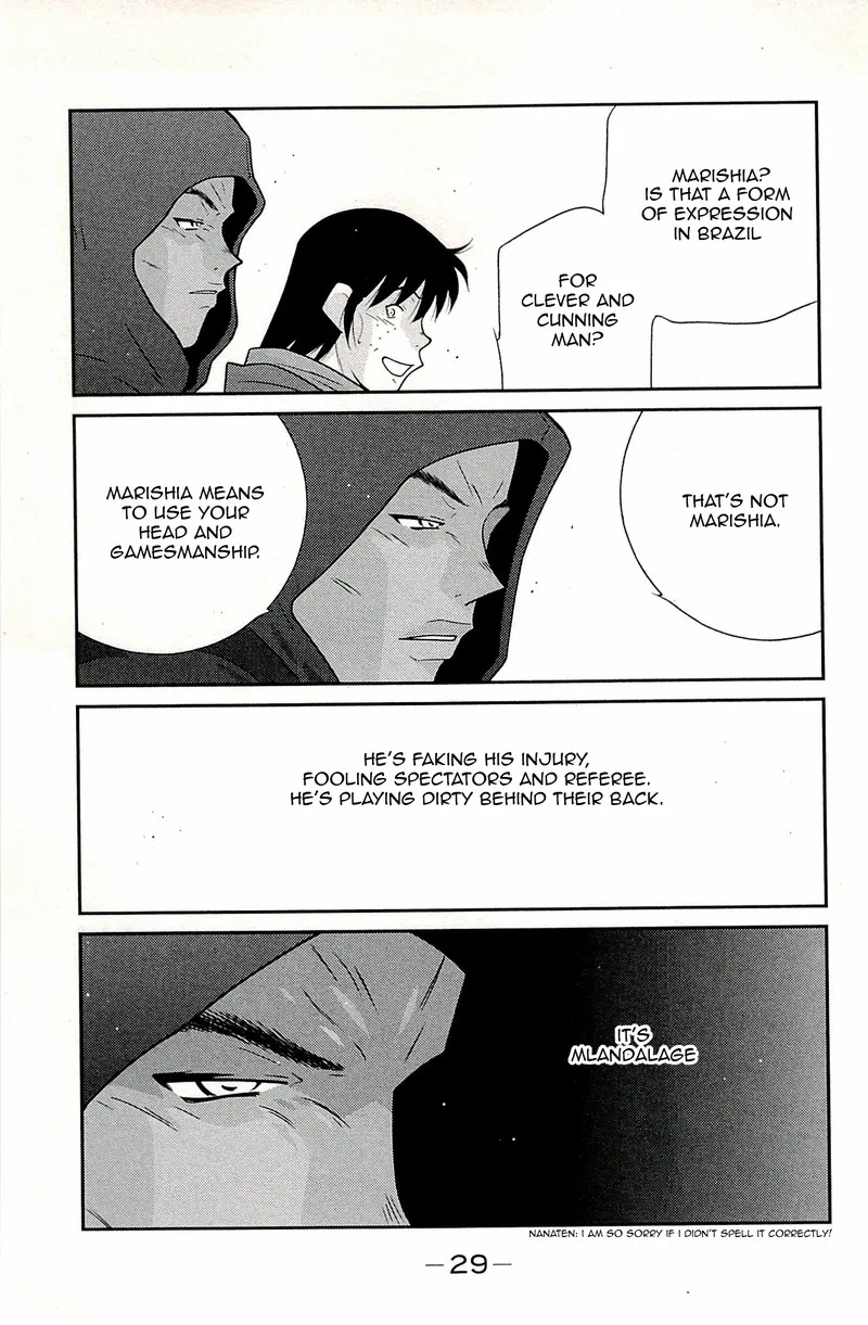Shura no Mon Iden - Fudekage Chapter 22 page 32