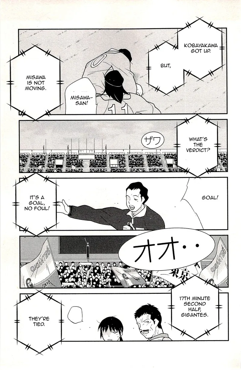 Shura no Mon Iden - Fudekage Chapter 22 page 15